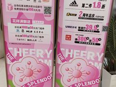 -金茂览秀城