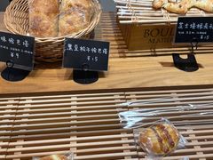 -慢熟面包店bud bread(孩儿巷店)