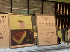 -鹤茶野所(上海首店)