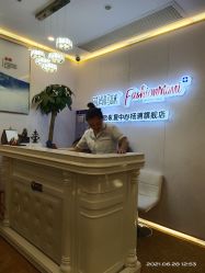 -时尚妈咪产后修复中心