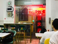 -新一味普宁肠粉王(梅林店)