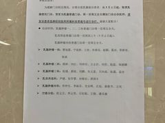 -天津医科大学肿瘤医院(本部院区)