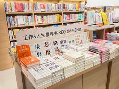 -光启城时尚购物中心