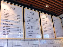 菜单-野上麦田(中贸广场店)