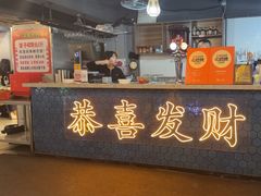 -成都瓜串串(水围1368店)