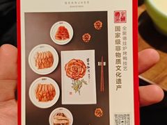 -北京全聚德(王府井店)