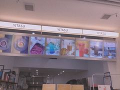 -YITASU甜品(子安路店)
