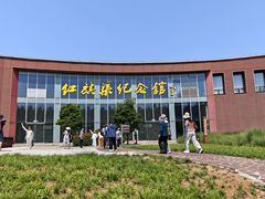 -红旗渠纪念馆