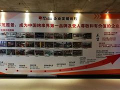 -丰茂烤串(公园店)