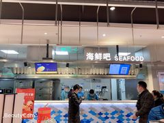 -盒马鲜生(首义店)