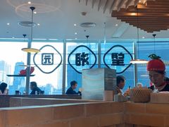 -望湘园·湖南菜(宏伊店)
