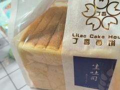 -丁香西饼屋(桂林路店)