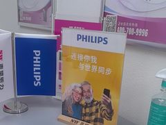 -声望听力助听器(东方路店)