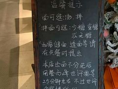 -十面春风·江南面馆(崇宁路店)