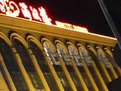 -满汉楼(江畔店)