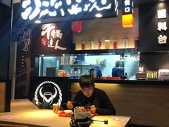 -吉野家(大连黑石礁富丽庭店)