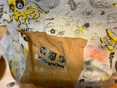 -吉野家(秀谷店)