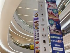 -KK ONE(京基滨河时代店)