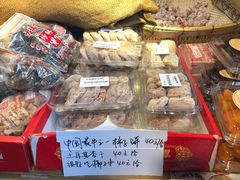 -方林富炒货店(西溪路78号本人店)
