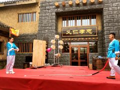 -中国马镇舞马世界主题乐园