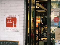 -Limapulo: Baba Can Cook