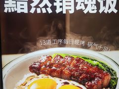 -文通冰室(富力海珠城店)