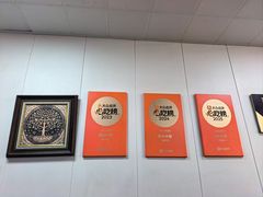 -匠心小厨(梅陇店)