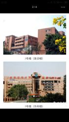 -重庆医科大学附属儿童医院(渝中院区)