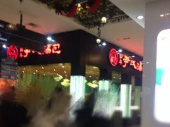 -百年尹氏汤包(环球美食荟店)