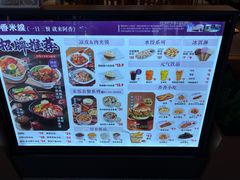 -阿香米线(龙岗万科广场店)