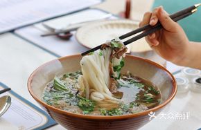 Vietnamese Beef Noodle Soup