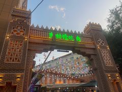 -乡村馕坑肉·烧烤·新疆菜·本地人更爱吃(阿勒泰首店)