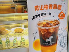 -NOWWA挪瓦咖啡(SOHO中山广场店)