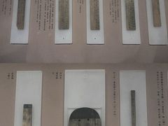 -长沙简牍博物馆