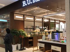 -B.U.Bread&Coffee(巧刻广场店)