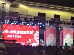 -天山传奇新疆菜(SKLP店)