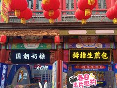 -古文化街旅游区