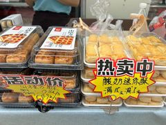 -闻酥园(青羊区人民中路店)