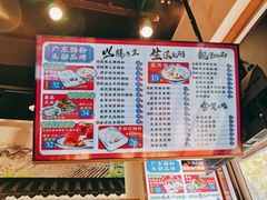 -荔银肠粉·非遗手藝(夫子庙店)