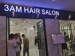 -3AM HAIR SALON染发烫发接发