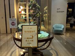 -苏州金科大酒店