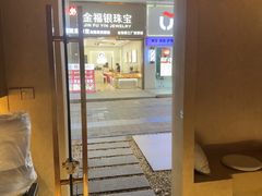 -宁采臣Sleep·采耳·SPA放松馆(湖里万达店)