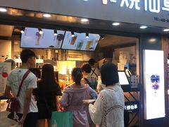 -书亦烧仙草(印象汇都市店)