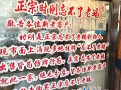-正宗忘不了老鹅(梅岭店)