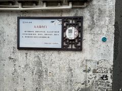 -崇仁古镇