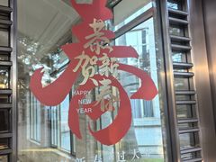 -上海虹桥迎宾馆