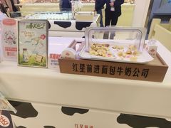 -红星前进面包牛奶公司(君太店)