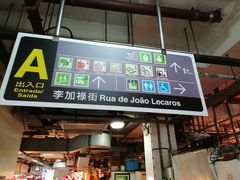 -下环街市熟食中心