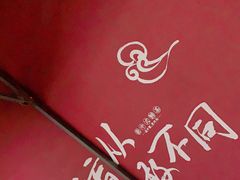 -茶颜悦色(坡子街幽兰阁店)