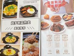 -面点王·臻选(海岸城分店)
